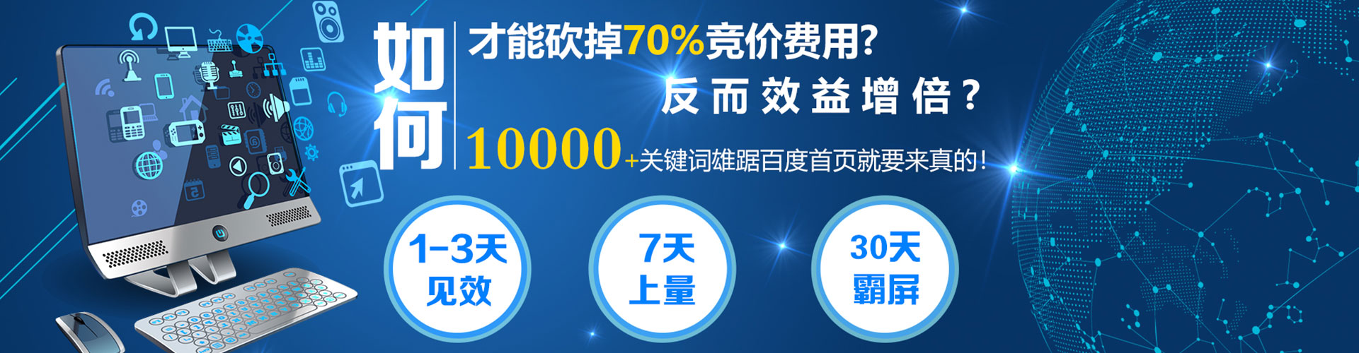 北碚sem服务