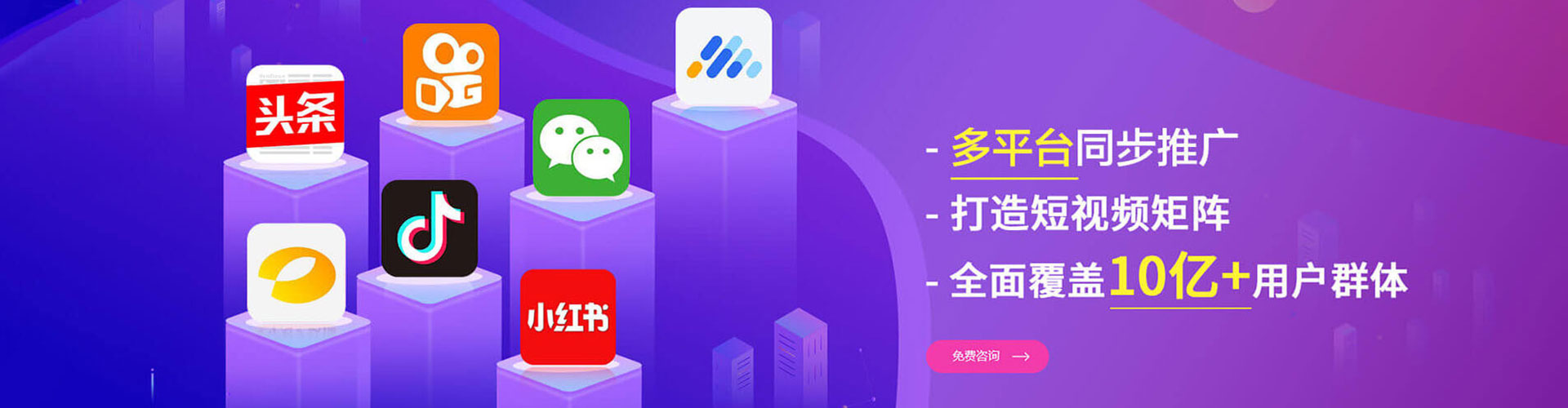 北碚百度竞价广告